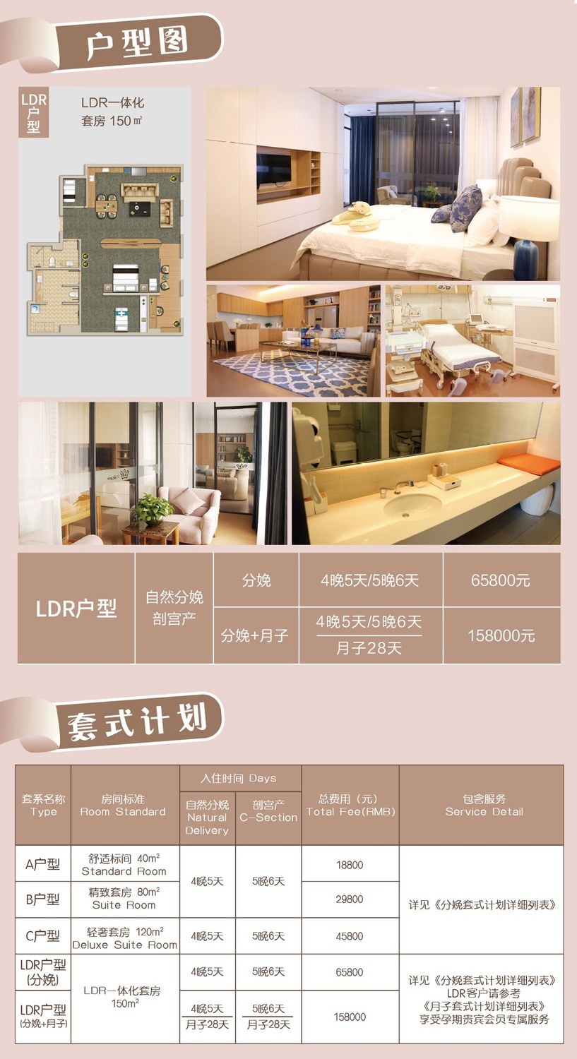 户型图.jpg