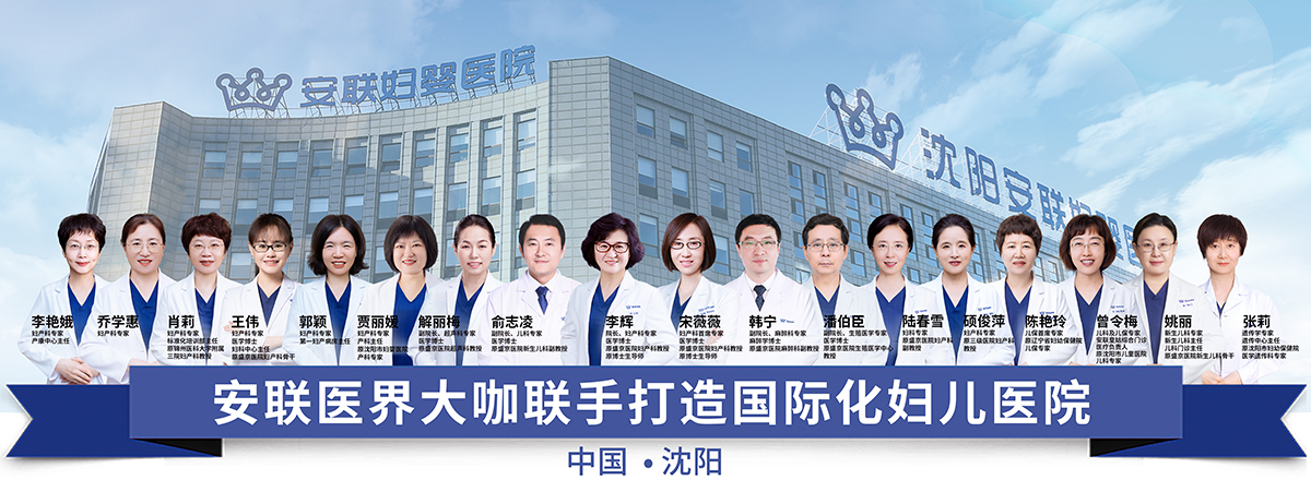 医生团队.jpg