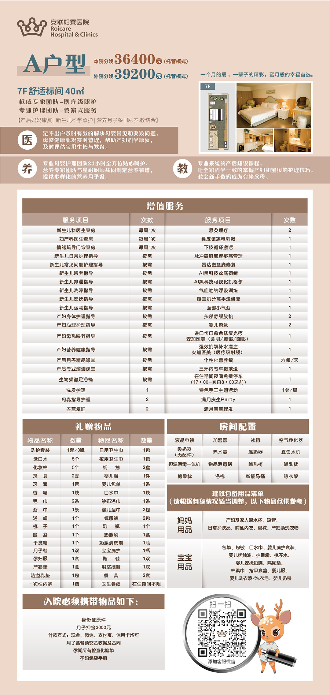 月子A.jpg