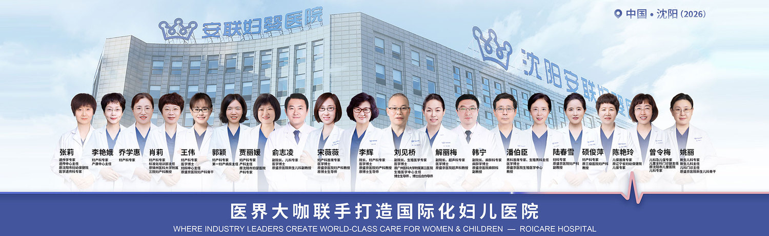 医生团队.jpg