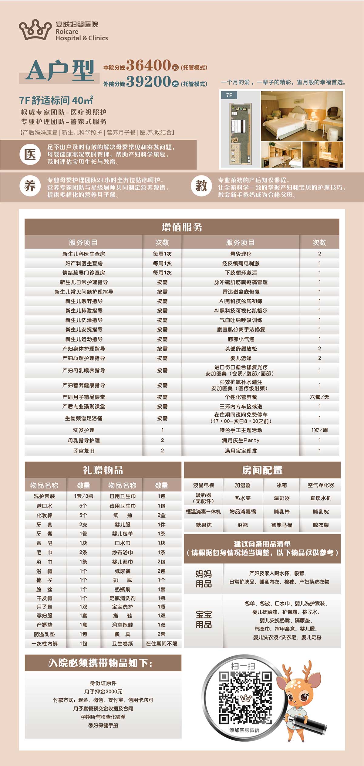 月子A.jpg