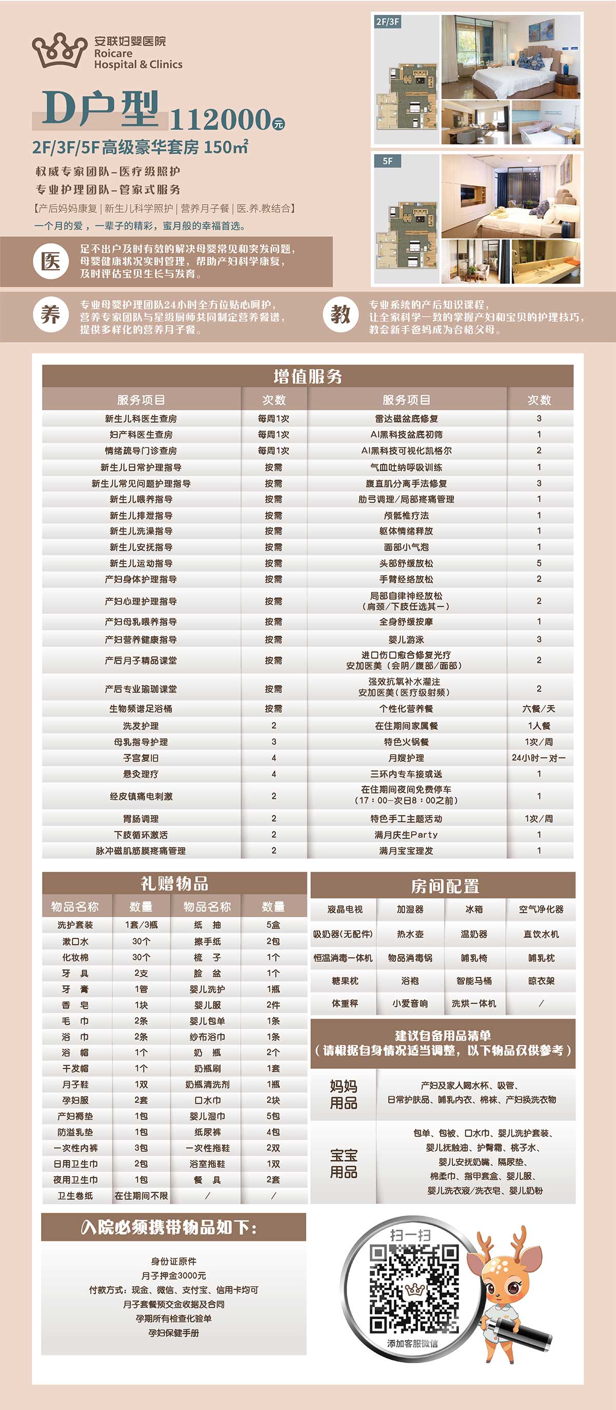 月子D.jpg