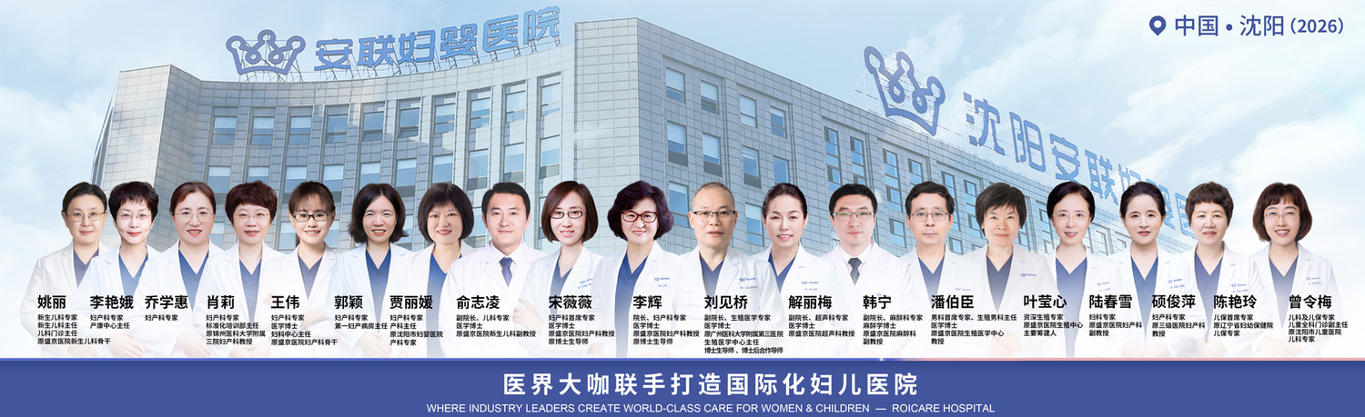医生团队.jpg