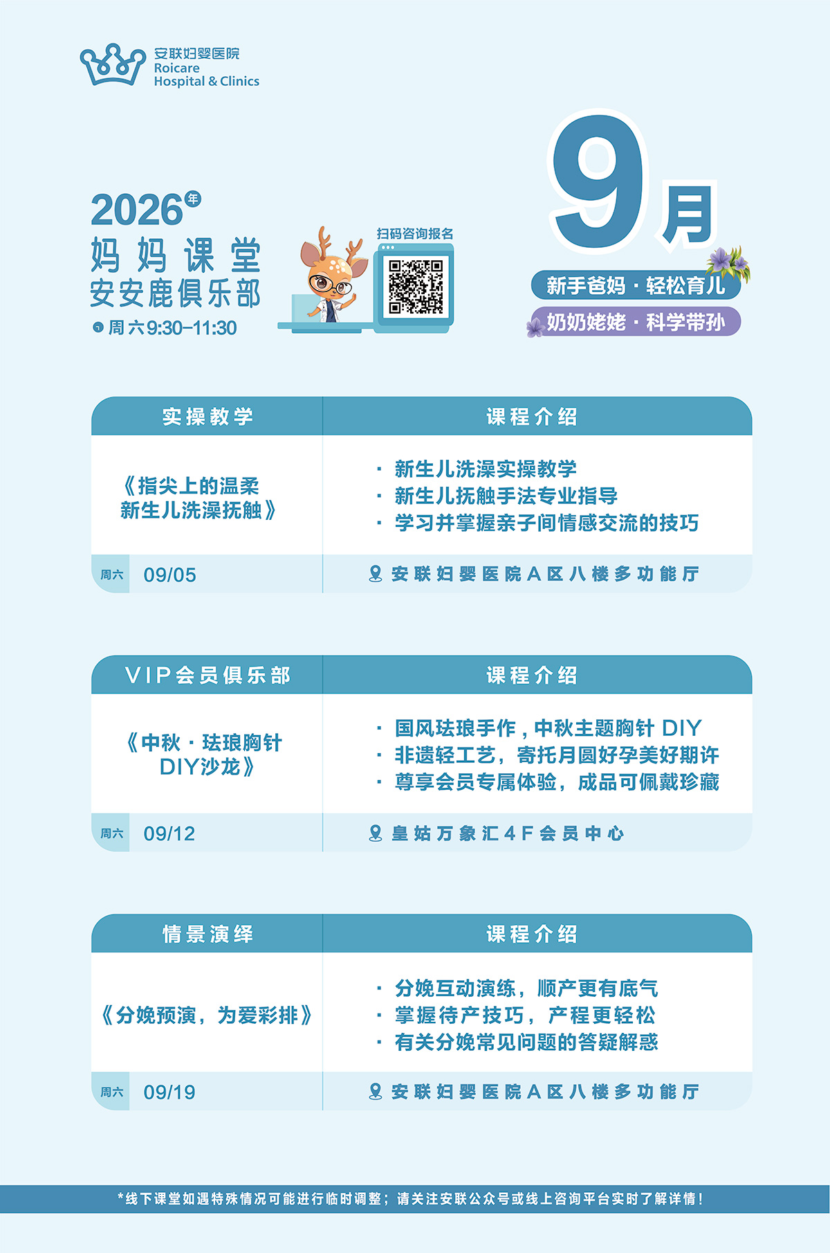 25年国际妈妈.jpg