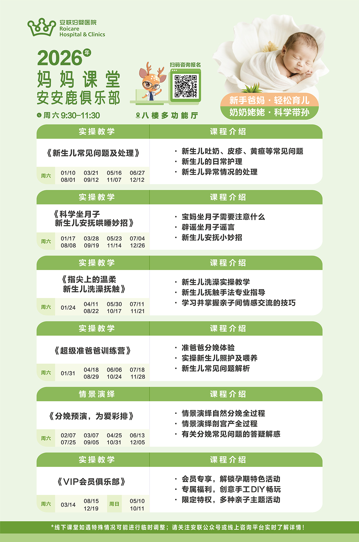 25年国际妈妈.jpg
