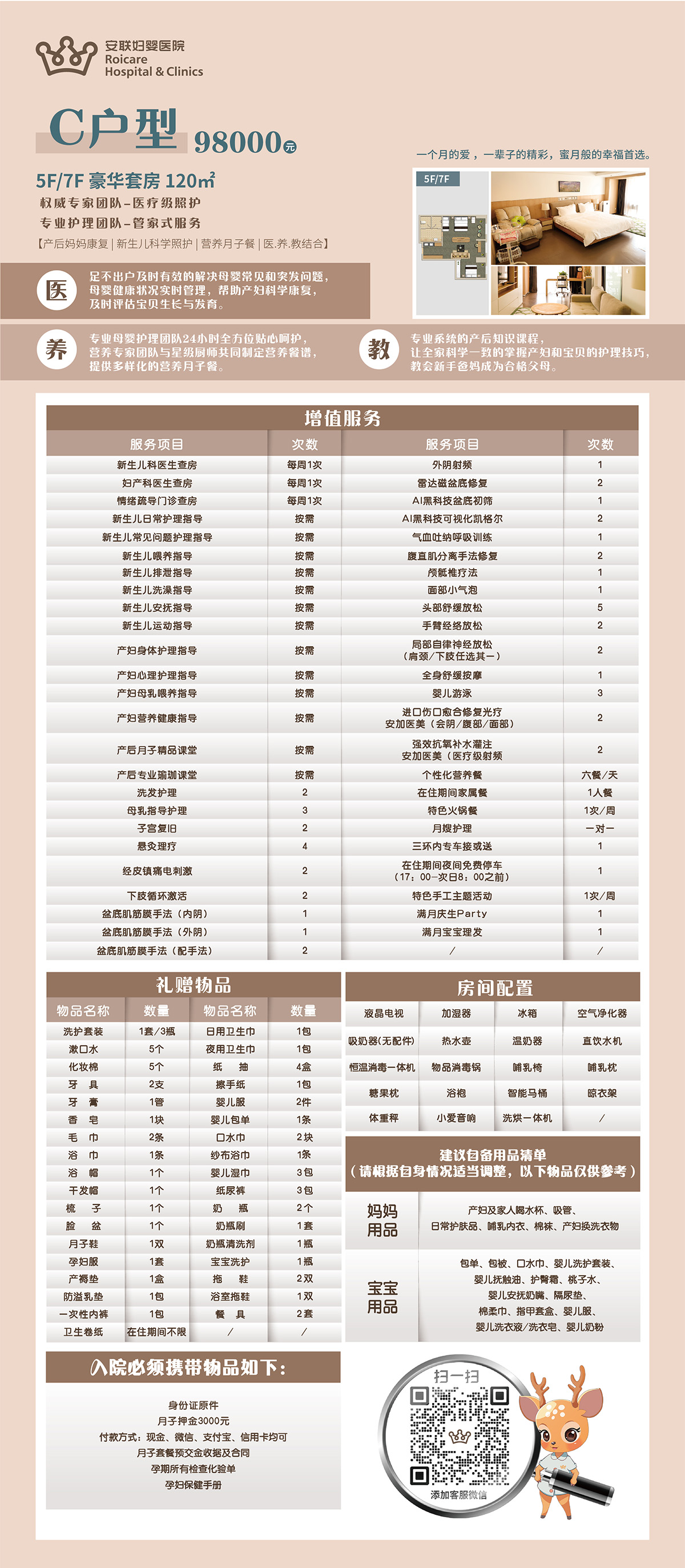 月子-C.jpg