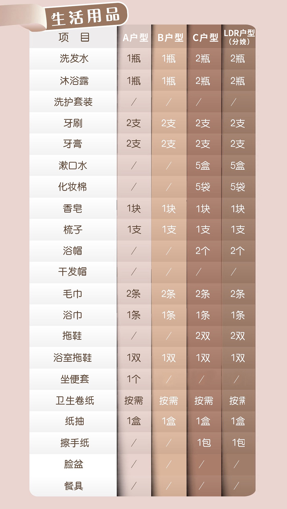 分娩.jpg